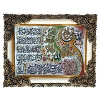 تابلو فرش ماشینی مدل آیه قرآنی آیت الکرسی کد f510